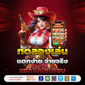 SUPERBET casino