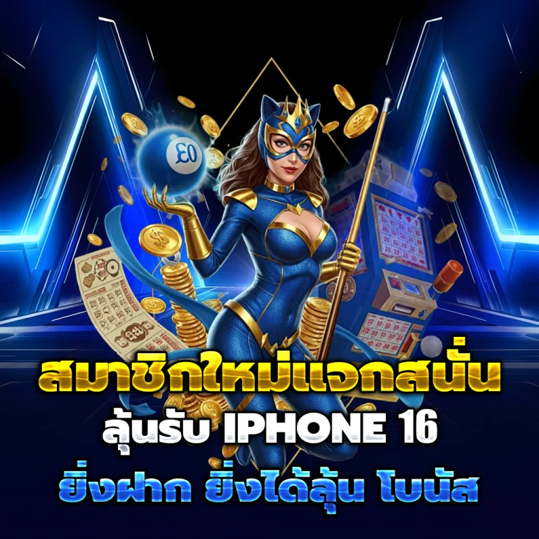 SUPERBET login