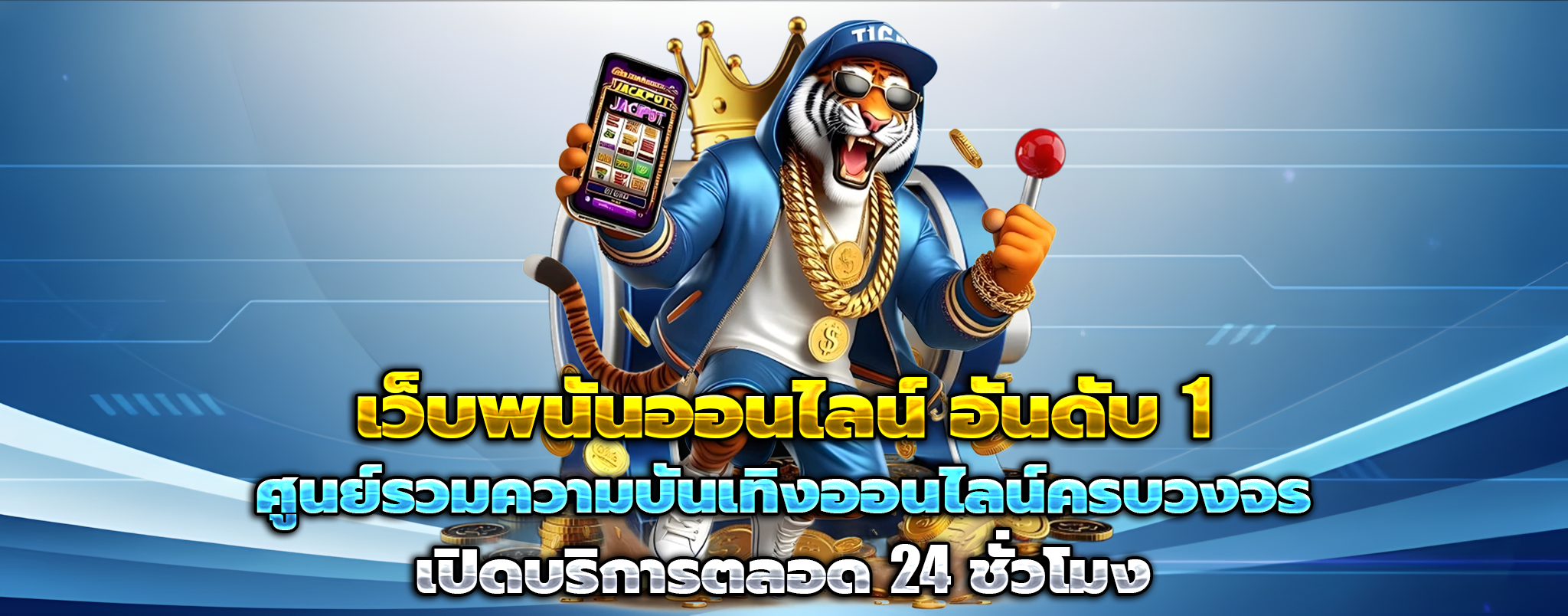SUPERBET