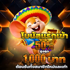 SUPERBE เว็บตรง
