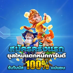 superbet slot