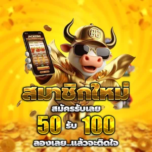 ทางเข้า SUPERBET